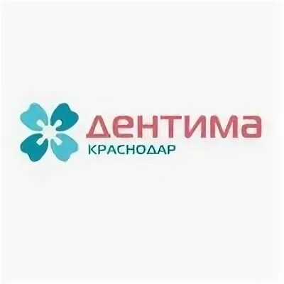 Выставка в Краснодаре ДЕНТИМА 2018