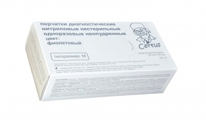 Перчатки нитриловые неопудренные нестерильные, уп. 100 пар