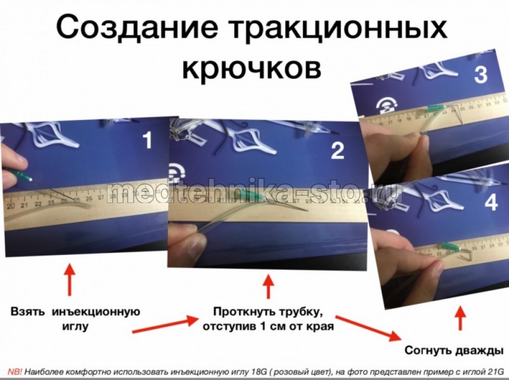 Ранорасширитель циркулярный Звезда